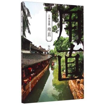 解惑蜗牛问答,找答案就问租房做民宿能挣钱吗